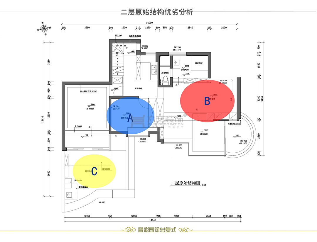 二（èr）層平麵（miàn）布置及立麵索引圖（tú）