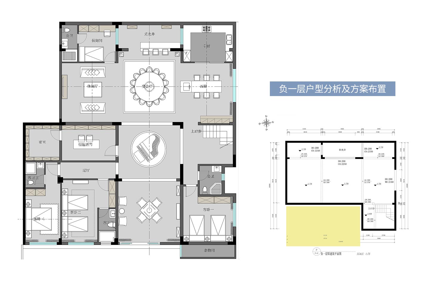 負一（yī）樓方案戶型（xíng）圖