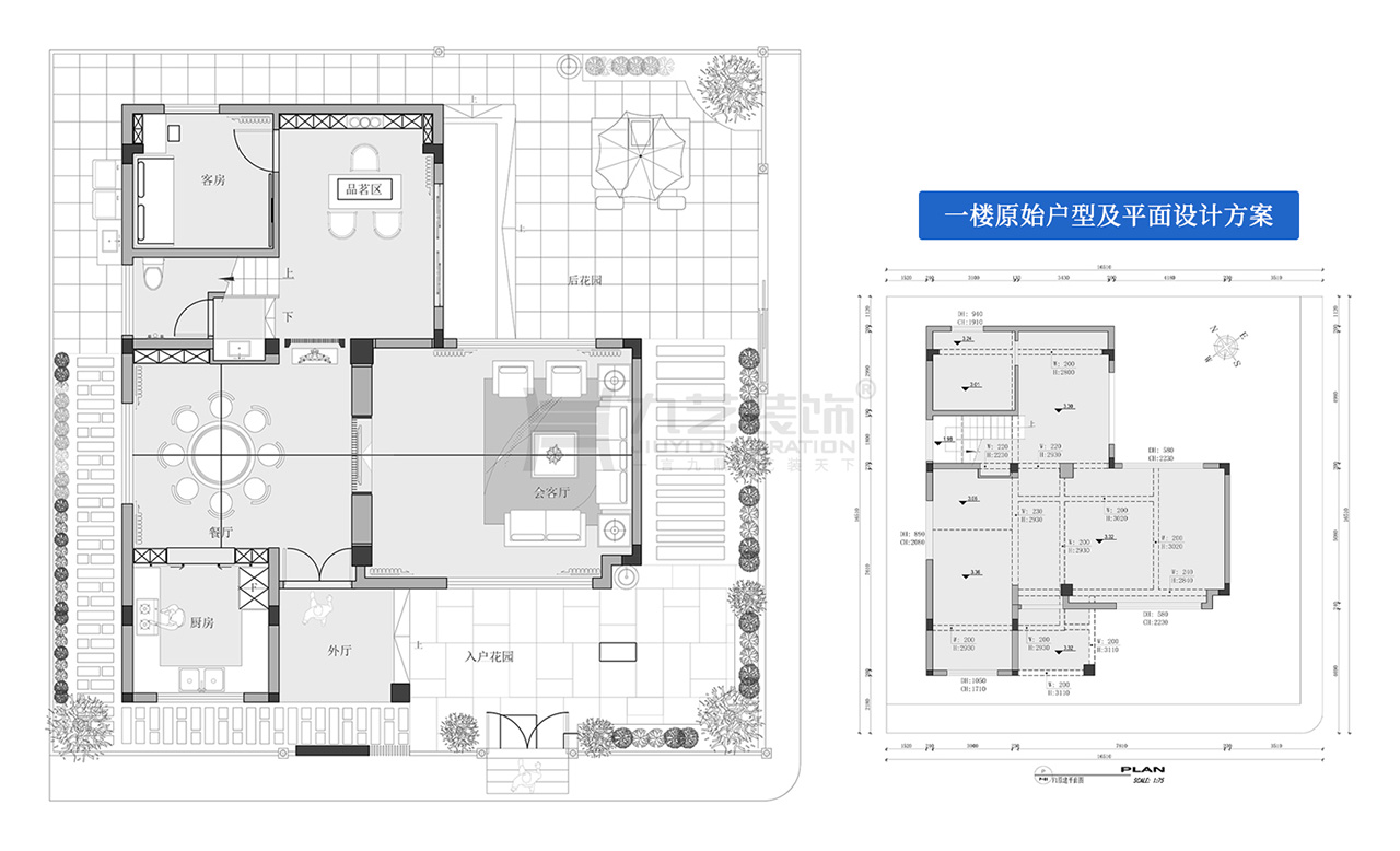 一樓平麵設計方（fāng）案及原始戶型圖