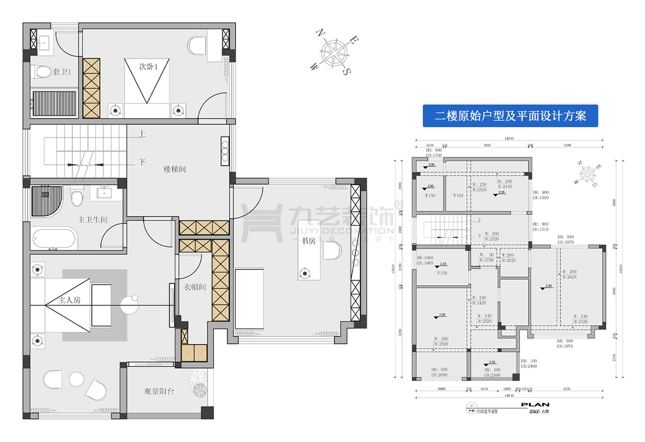 二樓平麵（miàn）設計方案及原始戶型圖