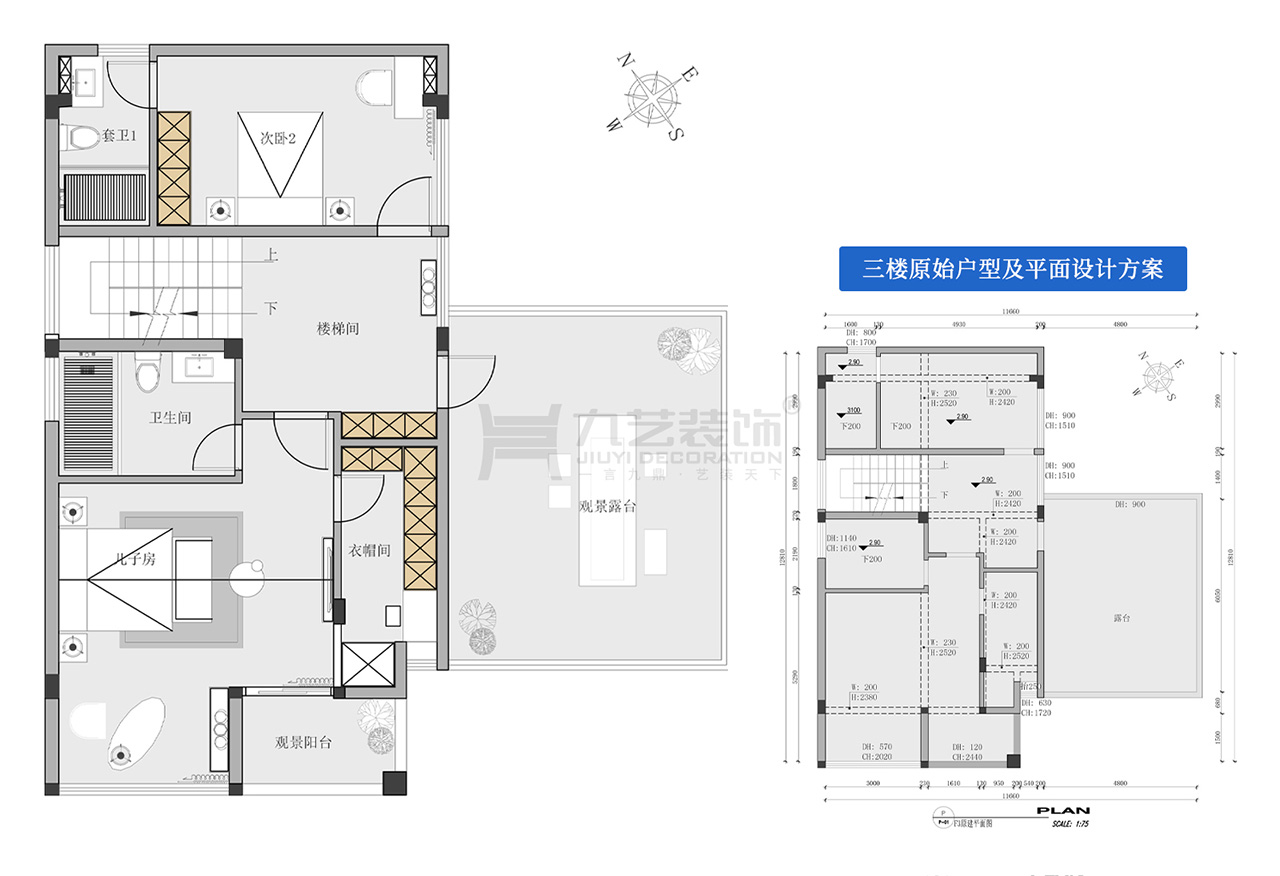 三樓平（píng）麵設計方案及原始戶型圖（tú）