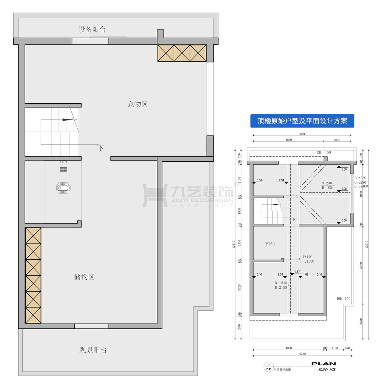 頂樓平麵設計方案（àn）及原始戶型圖