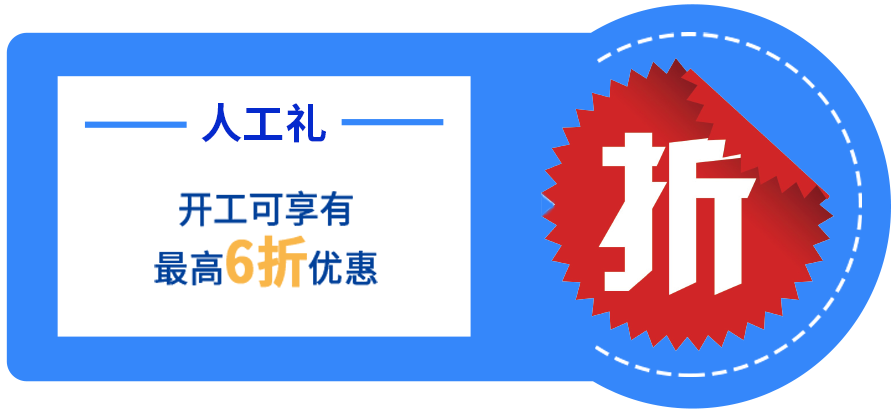 2023年九藝33周年慶【好飾連城】大型活動