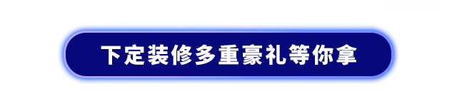 九（jiǔ）藝周年慶